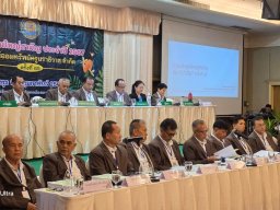 ประชุมใหญ่สามัญประจำปี 2567